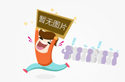 十一号产品测试