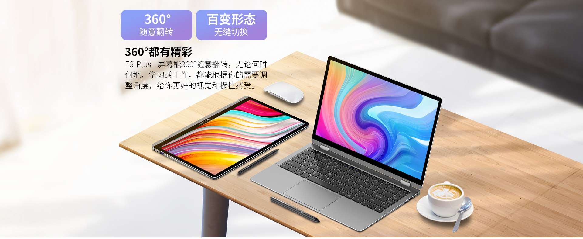 F6Plus_zt_03.jpg