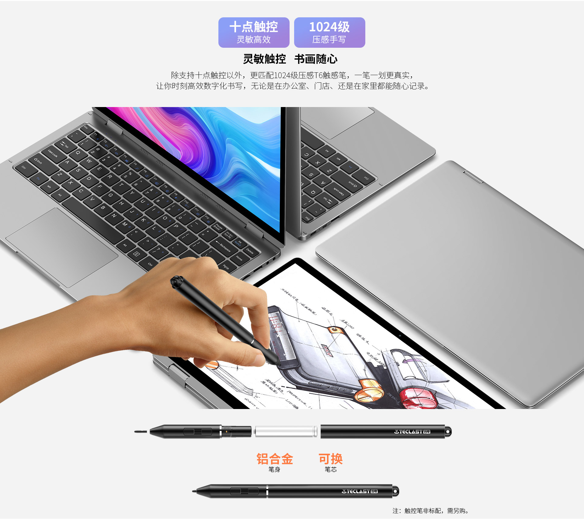 F6Plus_zt_05.jpg